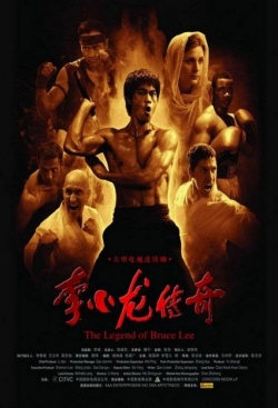 Watch The Legend of Bruce Lee movies free Anix