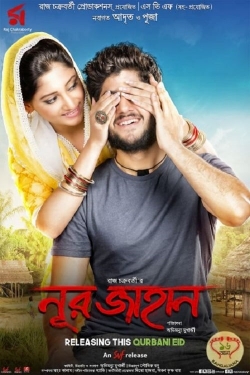 Watch Noor Jahaan movies free Anix