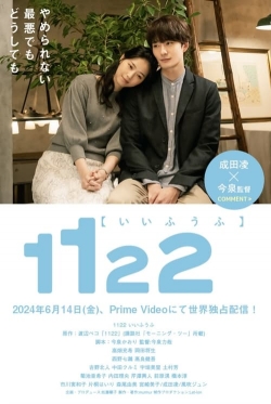 Watch 1122: For a Happy Marriage movies free Anix