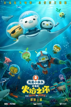 Watch Octonauts: The Ring Of Fire movies free Anix