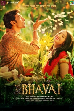 Watch Bhavai movies free Anix